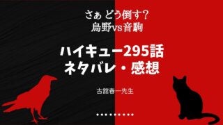 ハイキュー 烏野 稲荷崎の横断幕当たり付き トレーディングshikaku缶バッジ発売中 21年7月下旬 Fanfan Comic ふぁんこみ